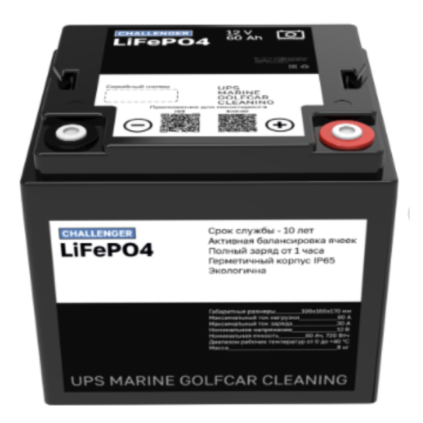 Литиевая батарея Challenger Battery LFP 12-60